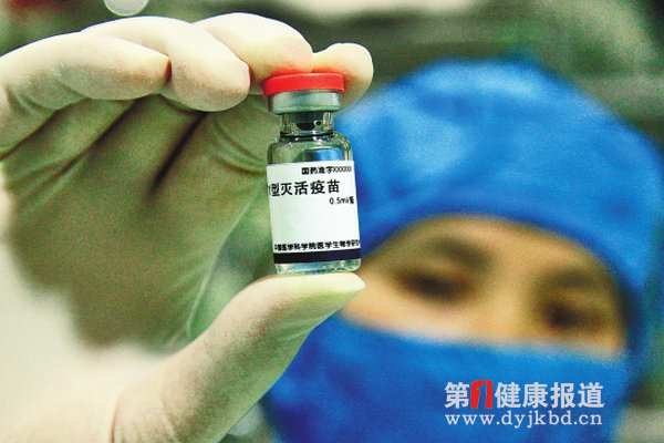 中国生产出全世界首个手足口病疫苗