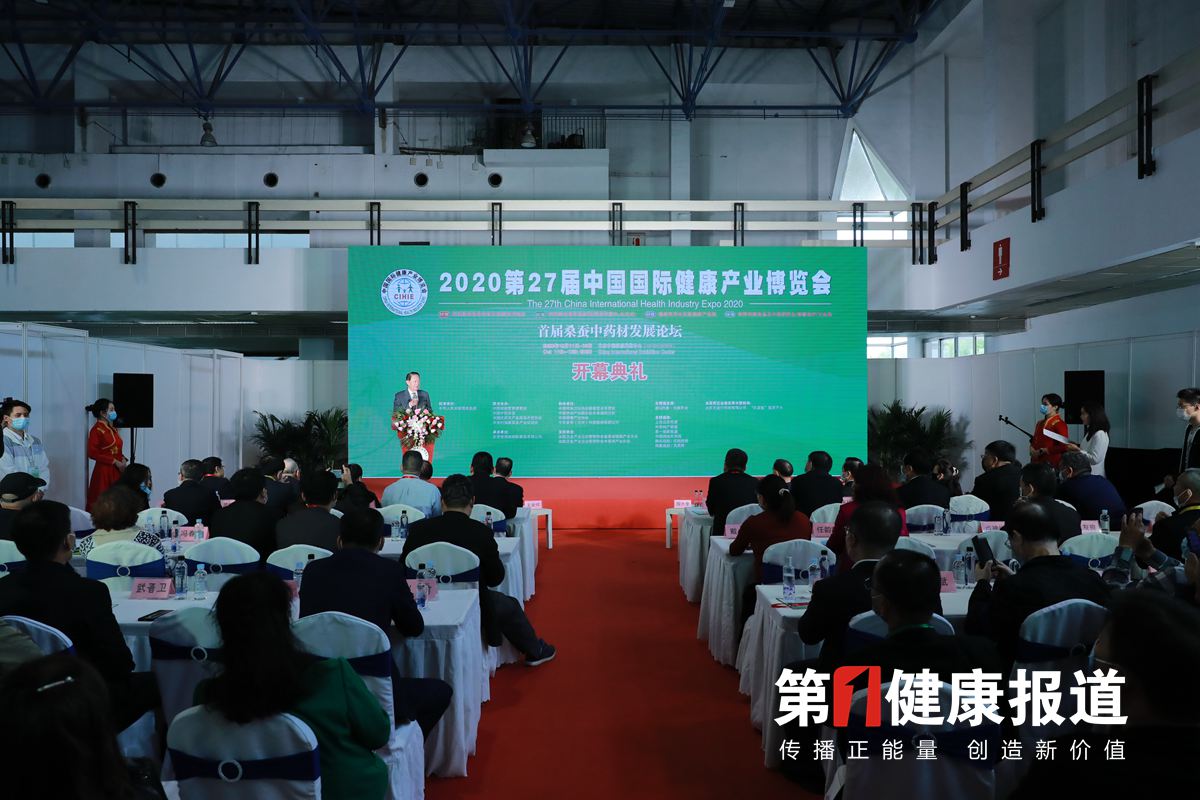 健康新闻联播：第27届世博威健博会在京举办