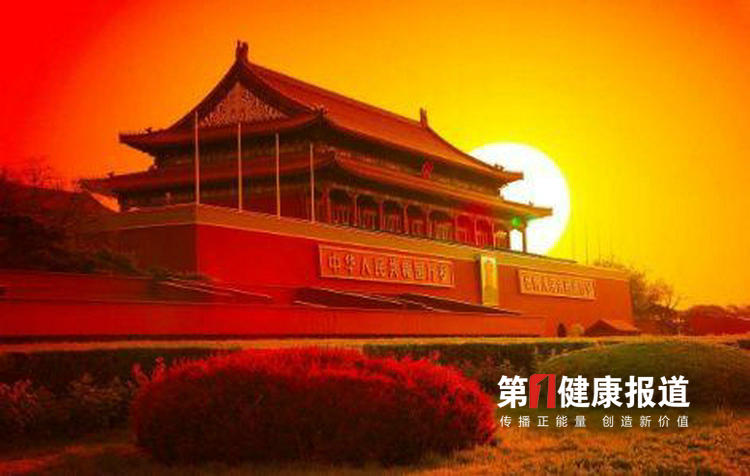 北京定位中医药：纳入首都经济社会发展的全局去谋划