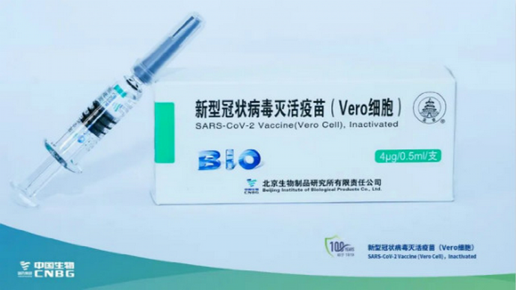 重磅！中国国药新冠疫苗获世卫组织紧急使用认证