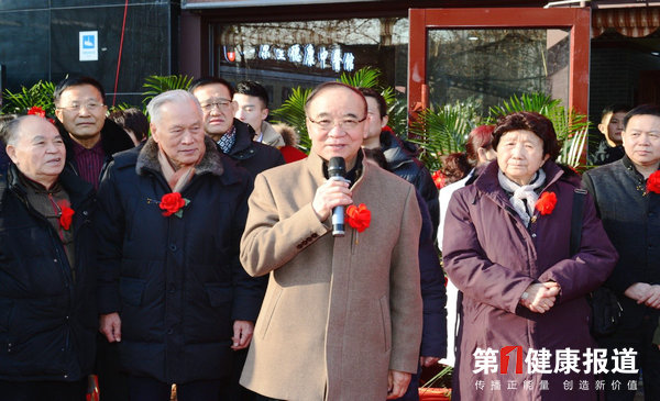 名医代表讲话.jpg