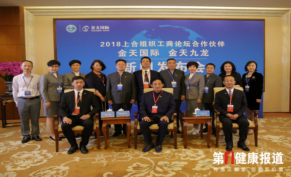 新闻发布会现场1.png