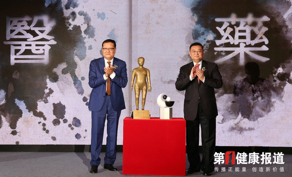 凤凰卫视投资（控股）有限公司董事局主席兼行政总裁刘长乐先生和中国北京同仁堂（集团）有限责任公司董事长梅群先生互赠纪念品.JPG