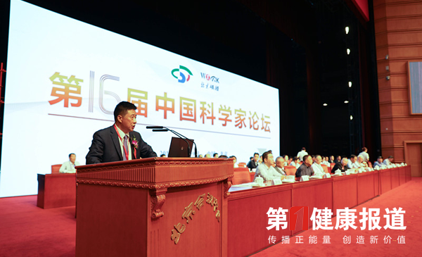 培育科学家阶层 提升中国国际战略引领力