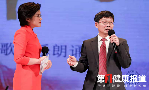 北京海鹰脊柱健康公益基金会八周年庆典