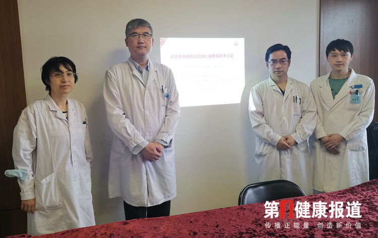 “难治性胃食管反流病”中西医结合学术沙龙在京举办