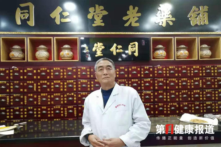 郭宏云从医40年传承古法 授予健康宣传大使荣誉