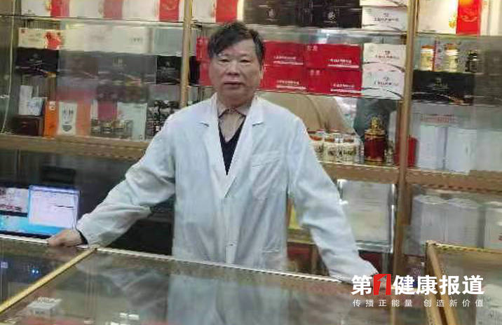 张际林把中医男科学术水平提升到新水平获健康宣传大使荣耀