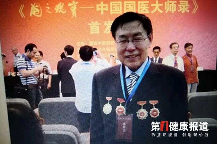 李秀实研发新仪器为中医药立命荣获健康宣传大使荣誉称号