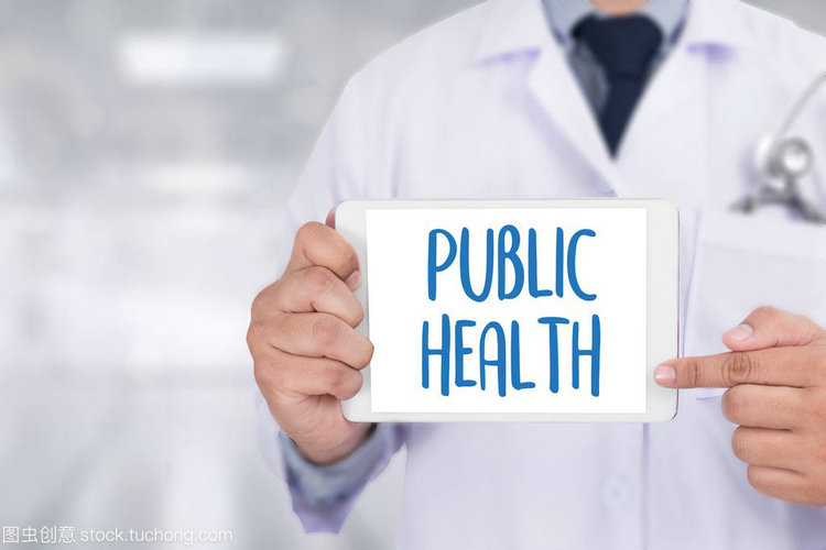 公共卫生到底是什么？如何准确定位？
