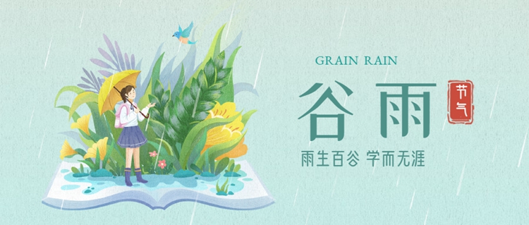 癸卯谷雨 茶灸舒肝 补泻就势.jpg