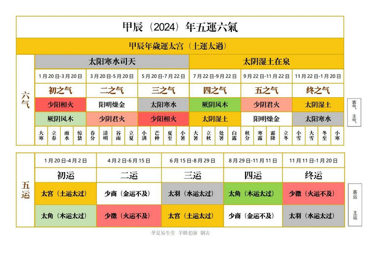 微信图片_20240605174405.jpg