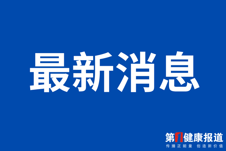 国务院食安办回应油罐车事件：彻查！