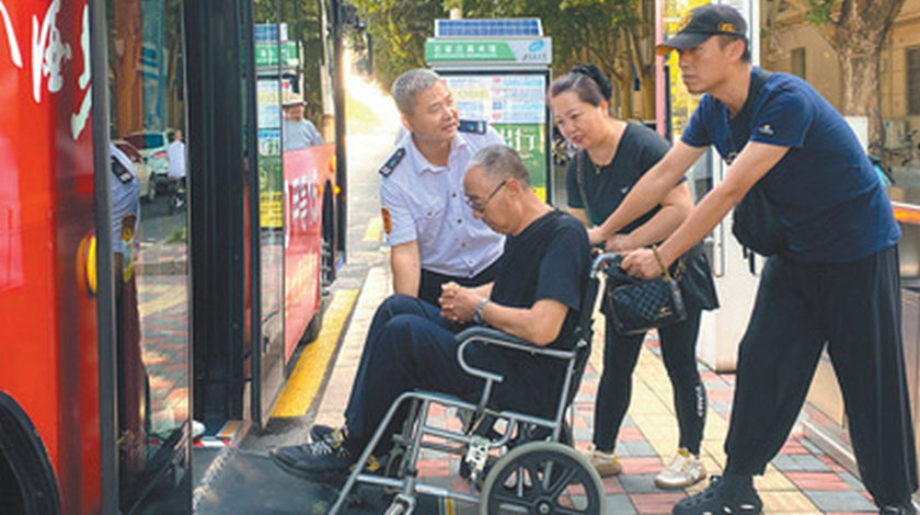 提升适老化出行服务水平