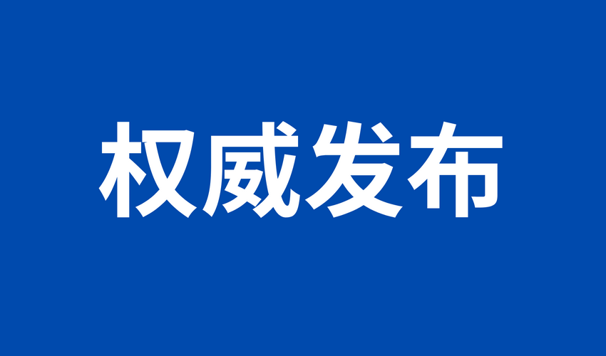 国家卫健委说秋分丨为什么会“悲秋”？