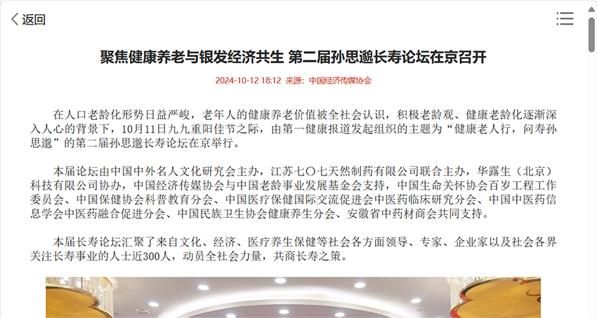 图片1(2).png