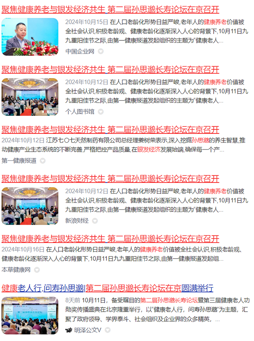 图片1(8).png