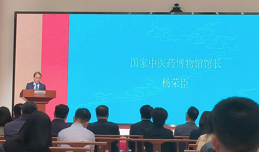 杨荣臣：推动中医药非遗活起来、传下去、走出去
