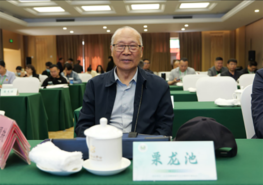 新闻稿-白求恩精神研究会分级诊疗委员会换届会议暨学术论坛在京成功举行(3)538.png