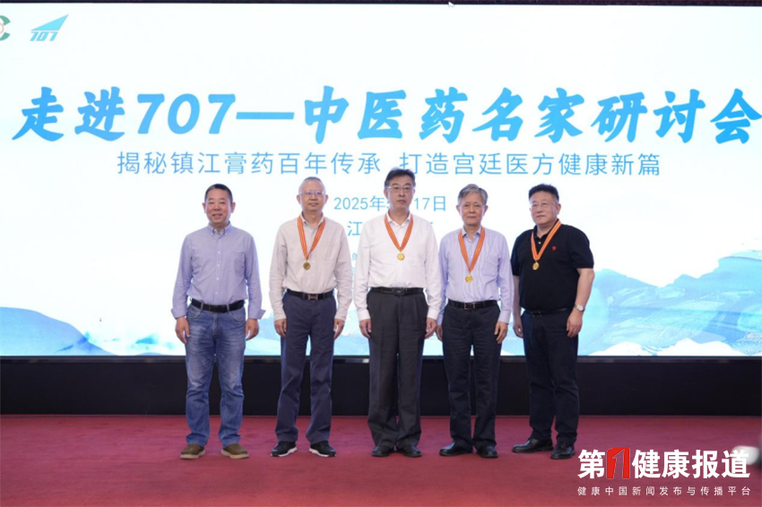 走进七〇七通稿22602.png