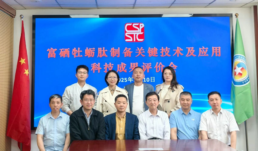 微信图片_20250521182553_副本.jpg