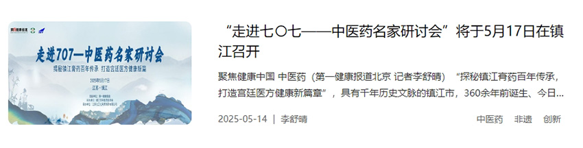 微信截图_20250530112147.png