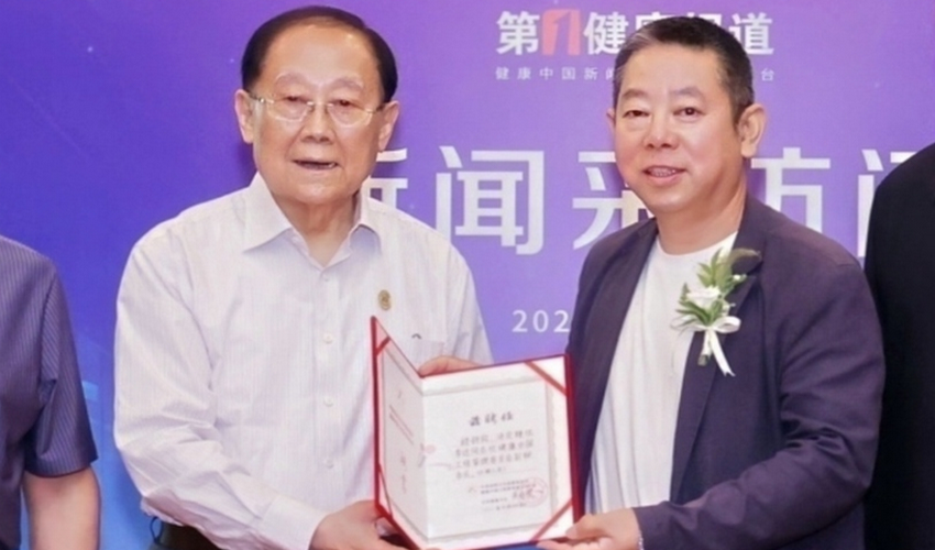 李达被任命为健康中国工程管委会副秘书长