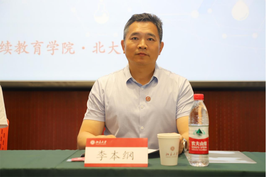 1.中国医药教育协会社会组织管理人才首期高级研修班开班新闻稿356.png