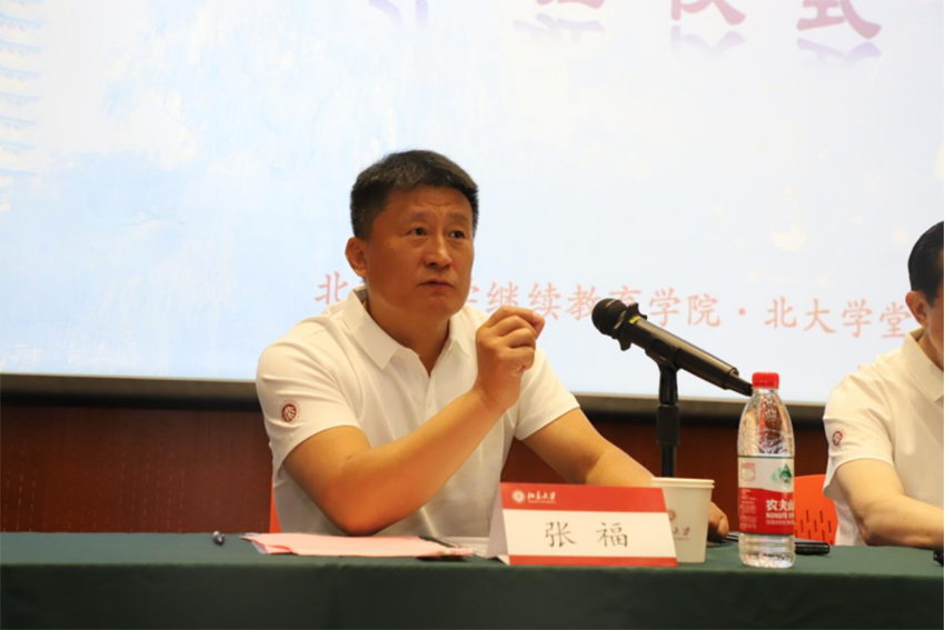 1.中国医药教育协会社会组织管理人才首期高级研修班开班新闻稿617.png