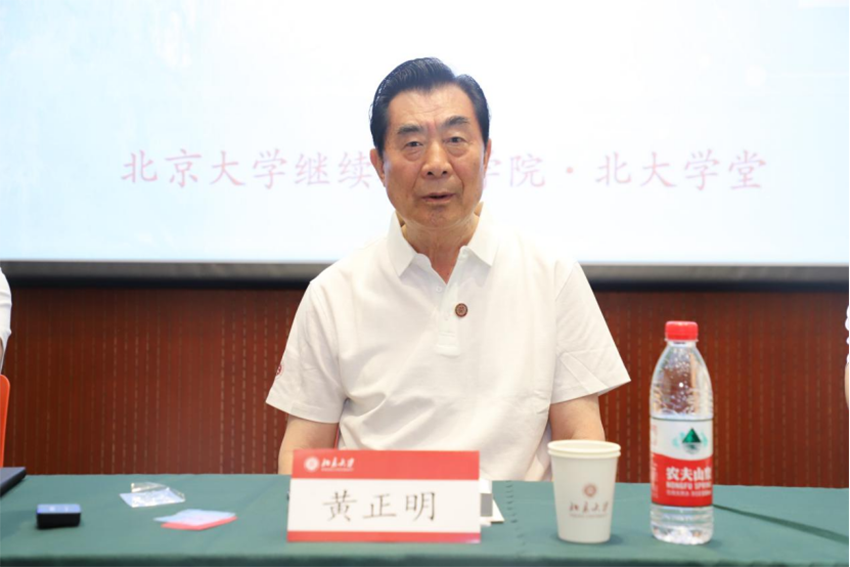 1.中国医药教育协会社会组织管理人才首期高级研修班开班新闻稿1049.png