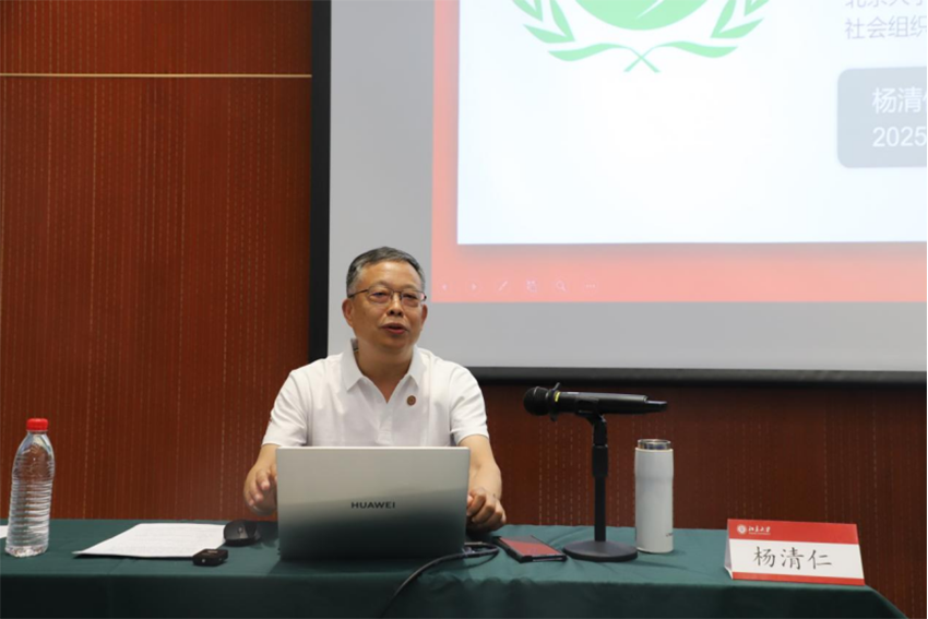 1.中国医药教育协会社会组织管理人才首期高级研修班开班新闻稿1694.png