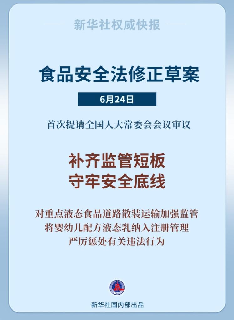 20250624c9cbf730d4d64004bd2282638f347ae9_729a41a92a4940b682d099f0185bba5a.jpg