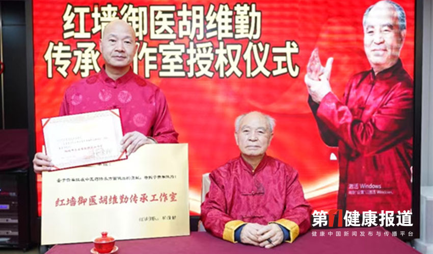 闫海军运用中医技艺惠人健康与快乐获颁