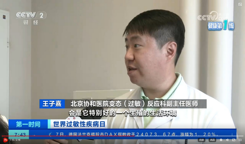 微信截图_20250708102723.png