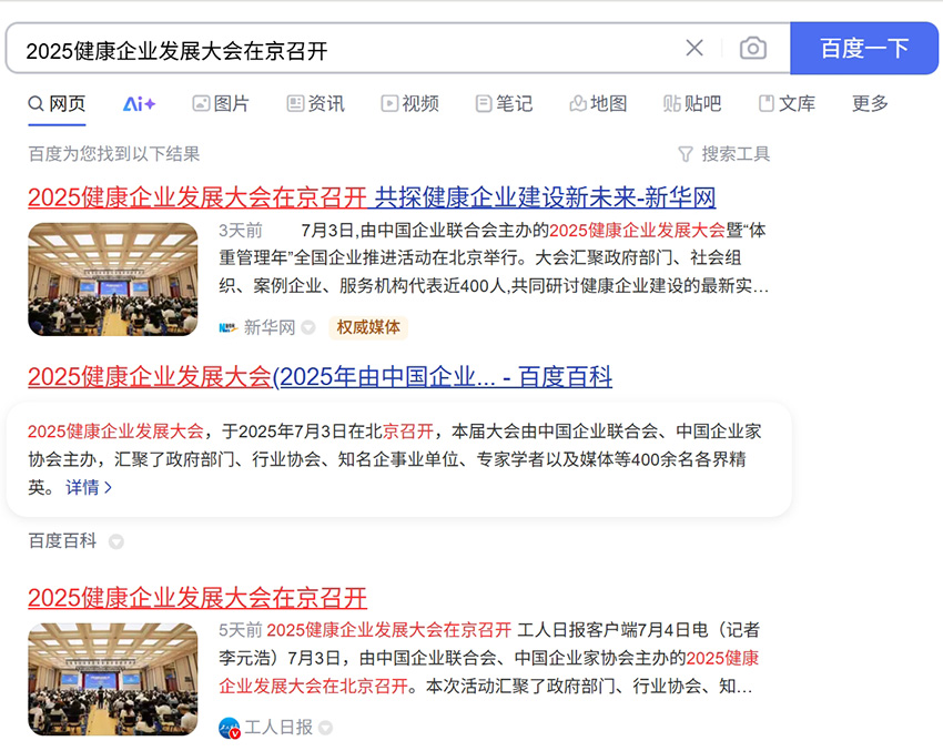 微信截图_20250709162349.png