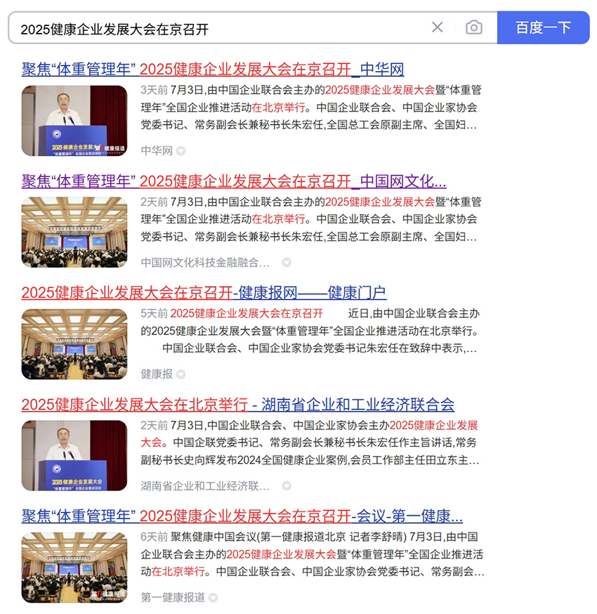 微信截图_20250709163042.png