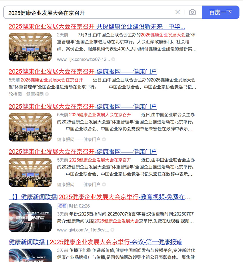 微信截图_20250709163115.png