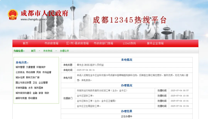 微信截图_20250715174622.jpg