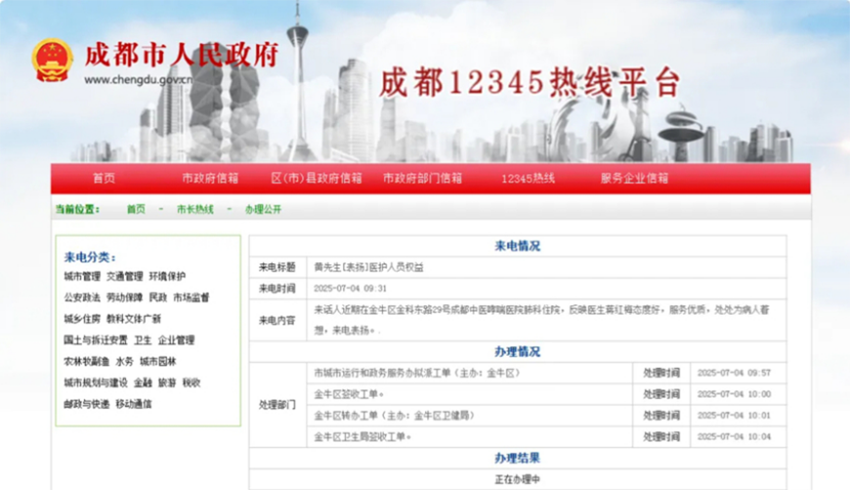 召集杰出女性(1)832.png