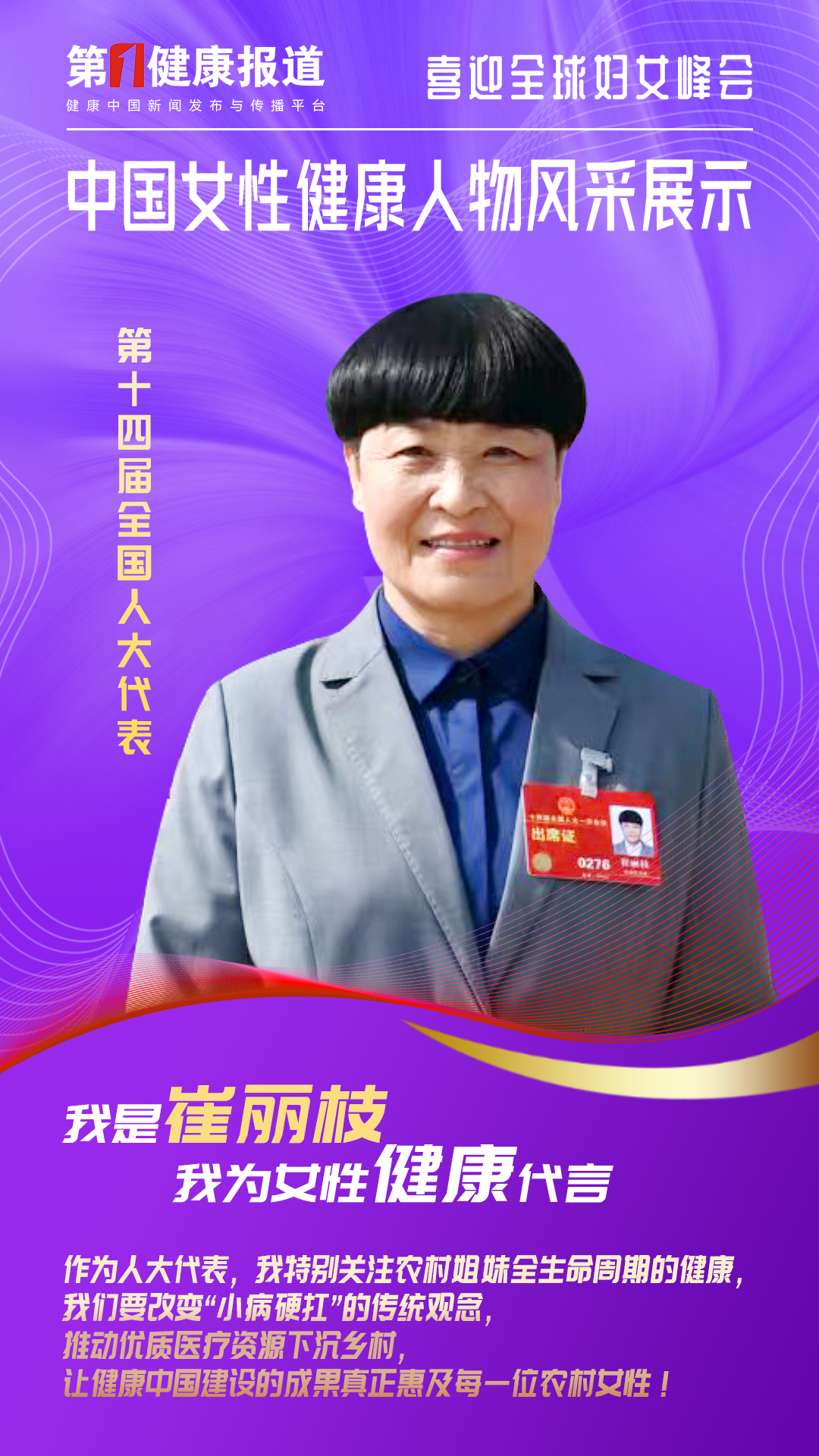 微信图片_20250718171143.jpg
