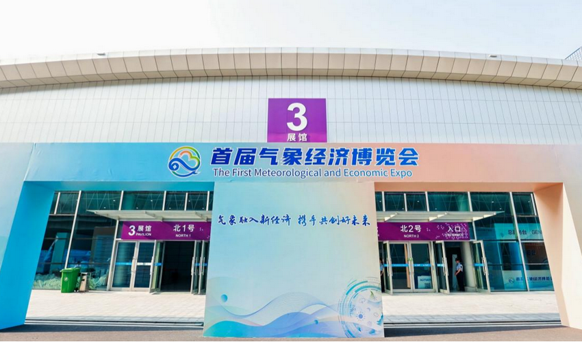 微信截图_20250709162349.png