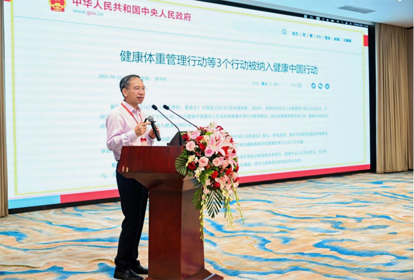 嫦娥家平台被授予【健康中国·慢性病防治模式创新示范单位】(1)393.png