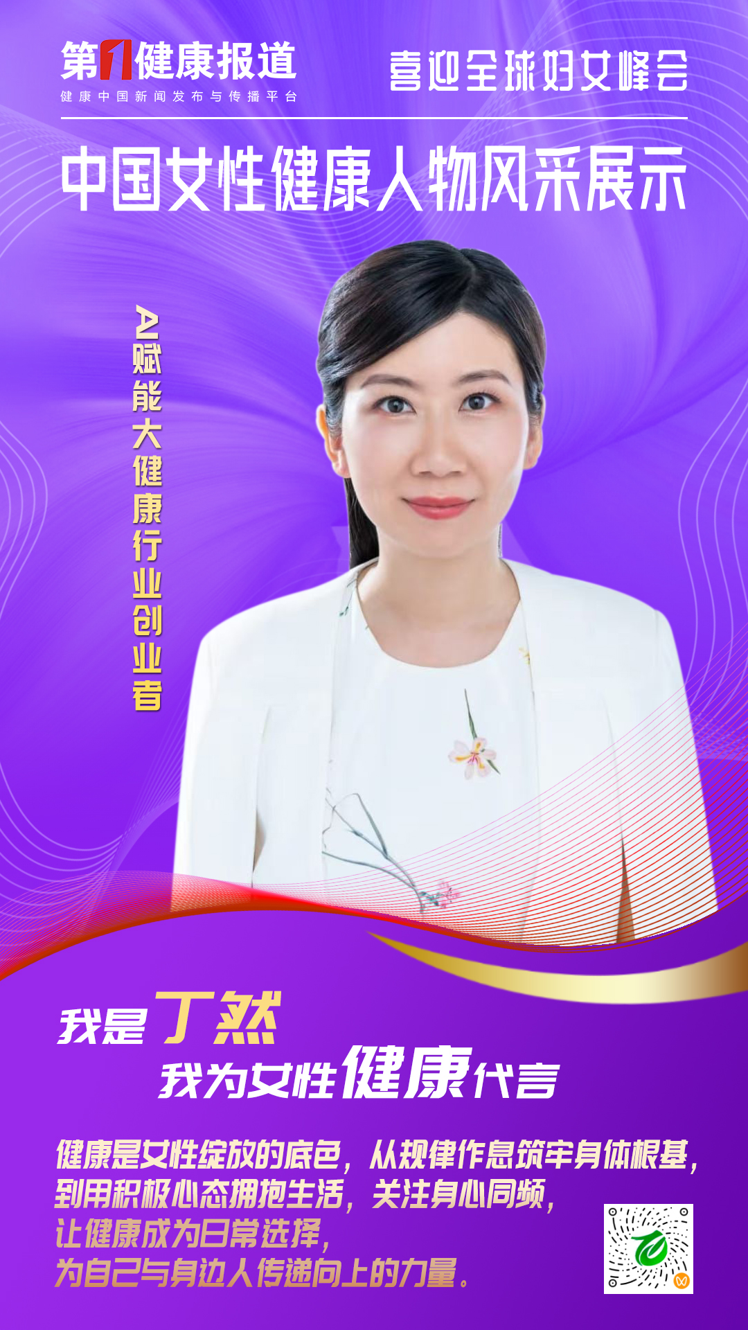 微信图片_2025-07-31_162244_258.jpg