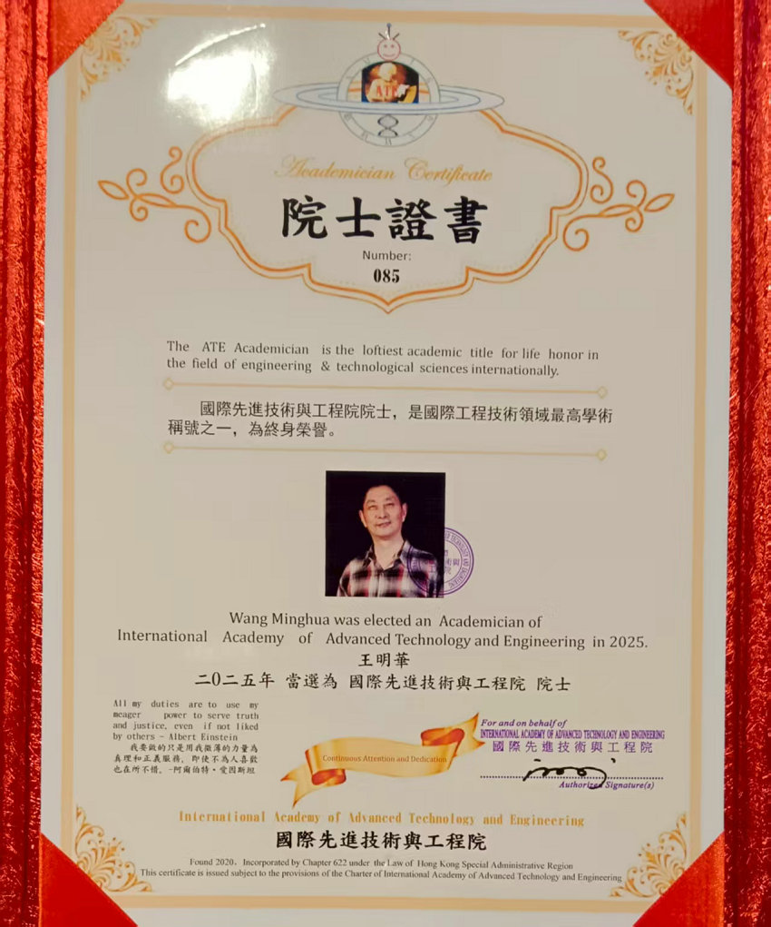 微信图片_20250801095438.jpg