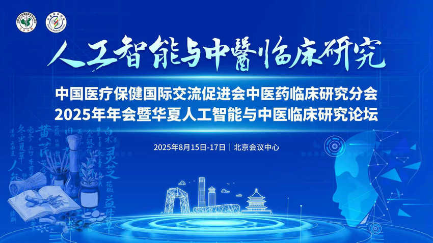 微信图片_2025-08-14_163316_590_副本.jpg
