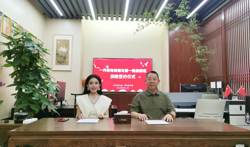微信图片_2025-08-22_095837_464_副本.jpg