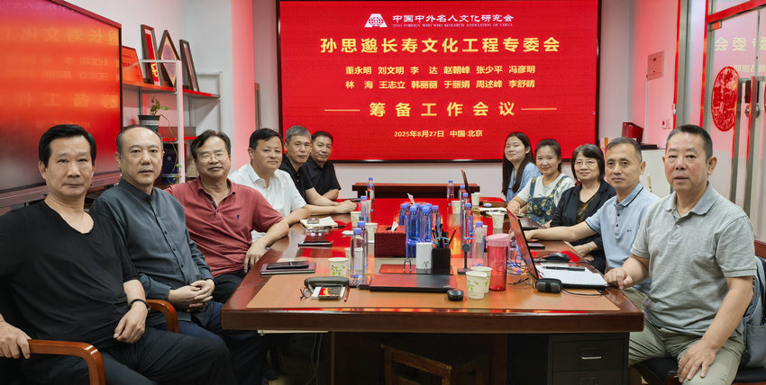 微信图片_20250829101723_127_66_副本.jpg