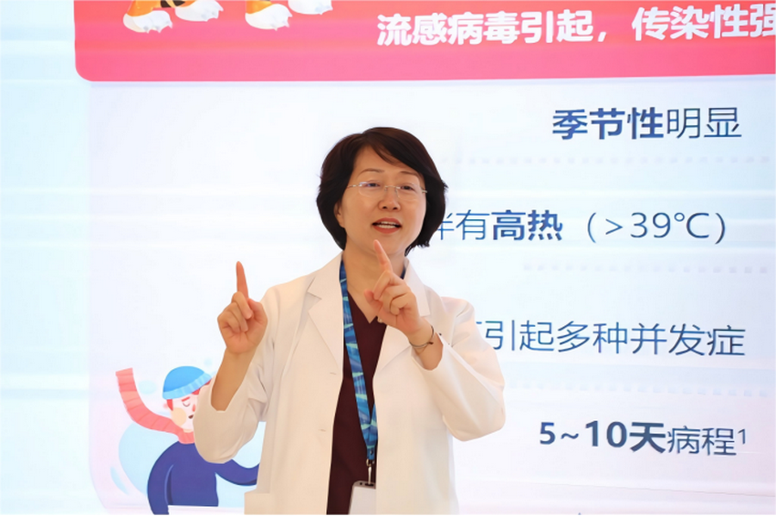 北京和睦家京北妇儿医院2025流感疫苗接种正式开启748.png