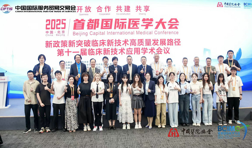 生物新技术临床转化应用发展更需要保险保障