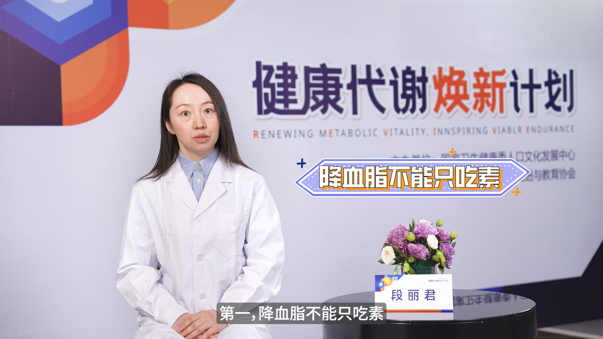 健康焕新代谢计划-健康科普“单纯“大肚子”很可能是胰岛素抵抗”